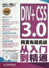 最新最全网页设计师产品参考信息与设计要点解析