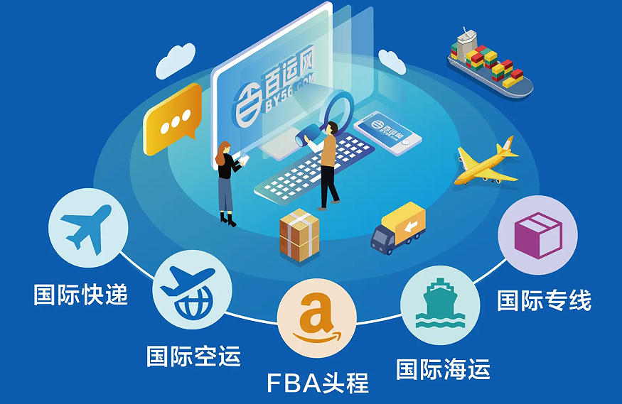 越南批准电子商务法草案 跨境电商经营迎来新规范与机遇