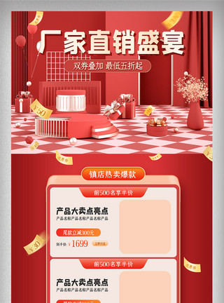 厂房海报设计与网页设计 实用策略与创意技巧