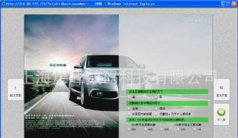 企业网站与门户网站制作全攻略 价格、设计与功能详解