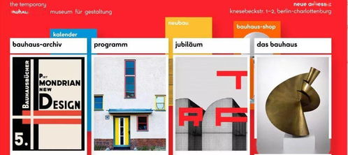 工业产品设计不可错过的全球专业网站推荐