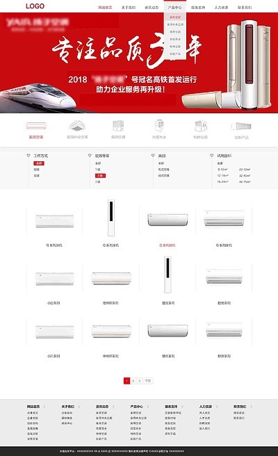 PSD网页设计素材 网页UI设计免费资源推荐与下载指南