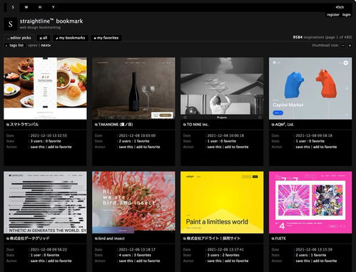 UI设计师必看 日系网页设计在电子商务中的灵感与参考来源