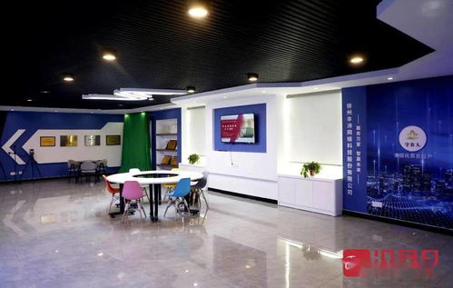 徐州获批省级跨境电子商务产业园 电商发展迎来新机遇